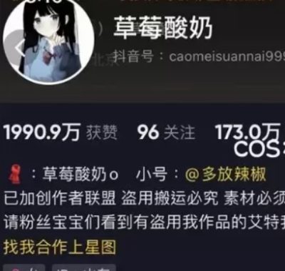 草莓酸奶微密圈付费入圈作品合集