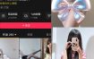 抖音 小甜酒子 铁粉空间 NO.008期 【31P】最新至：2025.1.15
