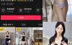 抖音 貂蝉甜妹 微密圈 NO.005期 【8V】最新至：2025.1.17