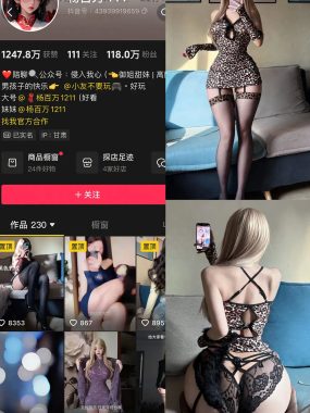 抖音 杨百万 铁粉空间 NO.003期 【11P1V】最新至：2025.1.11