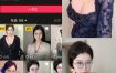 抖音 我歇菜了 微密圈 嘉宾付费资源 全套作品合集[持续更新]