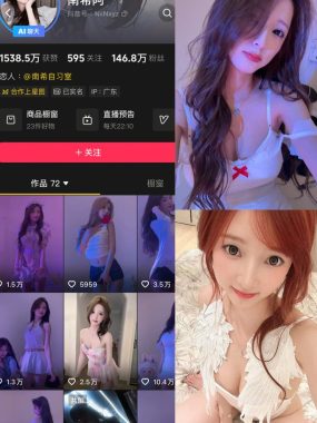 南希阿岛遇app付费入圈作品合集