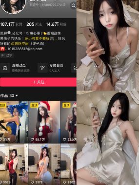 波子酒微密圈写真合集【持续更新中】