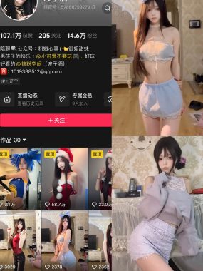 抖音 波子酒 铁粉空间 NO.003期 【28P4V】最新至：2025.1.18