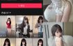 抖音 小马漫漫 微密圈 NO.042期 【21P6V】最新至：2025.2.13