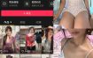 抖音 WenYuking 微密圈 001期 【20P2V】