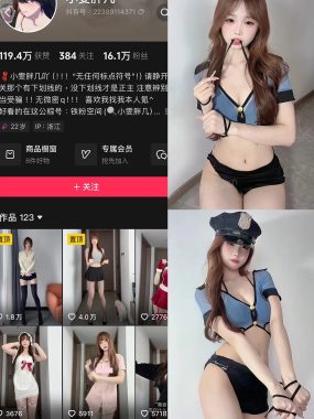 抖音 小雯胖几 铁粉空间 NO.001期 【2P9V】最新至：2024.12.23