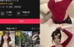 抖音 honey猴 微密圈 NO.012期 【9P】