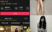 抖音 小郑打工仔 微密圈 004期 【37P2V】