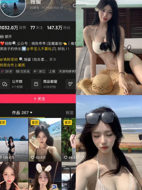 抖音独留铁粉空间合集资源下载[持续更新中]