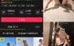 抖音 六六酱 微密圈 | 觅圈 NO.002期 【10P3V】最新至：2025.5.24