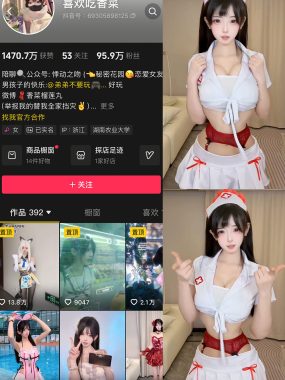 抖音 喜欢吃香菜 微密圈合集