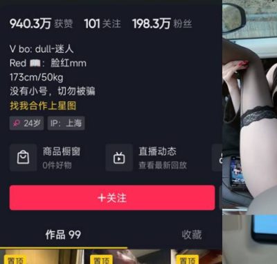 脸红Dearie微密圈系列套图&视频合集网盘资源打包下载持续更新