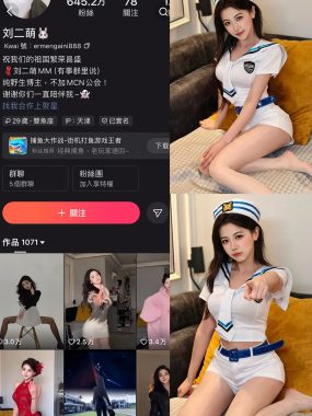 快手 刘二萌 圈子 NO.001期 【33P】