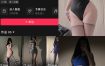 抖音 卿宝 微密圈视频照片付费资源合集[持续更新]