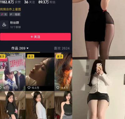 抖音欧yy微密圈视频图片合集下载[持续更新中]