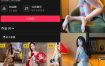 抖音 轩子巨二兔 微密圈 NO.036期 【34P】最新至：2025.3.23