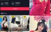 抖音 脑婆睡醒啦 微密圈合集资源打包下载[持续更新]
