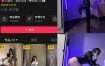抖音 我是ou 铁粉空间 NO.013期 【28P3V】最新至：2025.2.4
