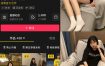 抖音 小郑打工仔 微密圈 005期 【32P】最新至：2025.1.31