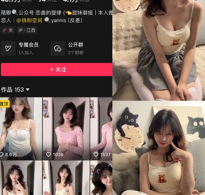 yannis铁粉空间写真合集【持续更新中】