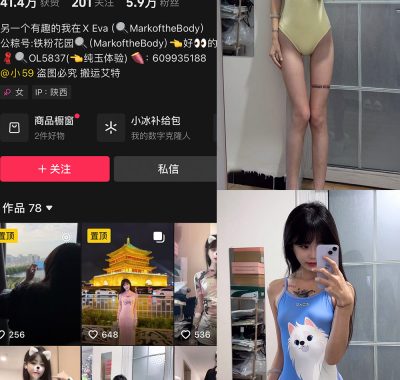 抖音 MarkoftheBodady 铁粉空间 合集 NO.001-005期 最新至：2024.11.2