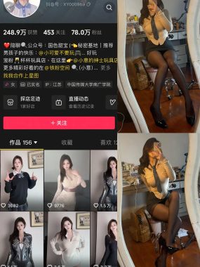 抖音 小意 微密圈 NO.004期 【9P2V】最新至：2025.3.20