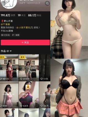 抖音 野心坏蛋 微密圈 合集 NO.001期 最新至：2025.1.12