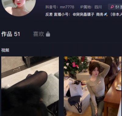 奔跑的晶骡儿微密圈系列套图&视频合集[持续更新]