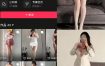 抖音 邪花仙 微密圈 | 觅圈 NO.011期 【16P】