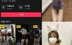 抖音 老甜甜的小橘猫 微密圈 | 觅圈 NO.001期 【20P2V】