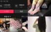 抖音 别拔虎牙 铁粉空间 秘语空间合集资源