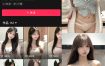 抖音 火龙果羊 微密圈 NO.032期 【4V】最新至：2025.1.23