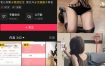 抖音 安徽美杜莎 微密圈 001期 【37P1V】