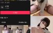 抖音 BT富儿 微密圈 | 觅圈 028期 【3P3V】