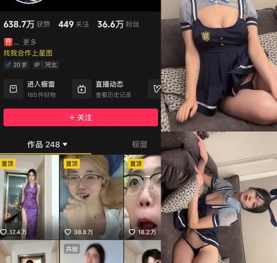 抖音 学中医的土狗 微密圈 NO.003期 【18P】最新至:2025.2.20
