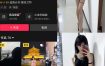 抖音 MarkoftheBodady 铁粉空间 NO.014期 【20P】最新至：2025.2.4